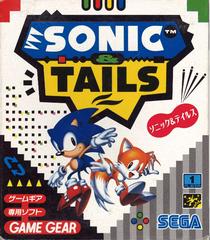 Sonic & Tails - Japanese